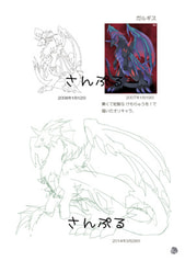 サンプル画像 No.3