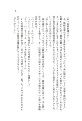サンプル画像 No.3