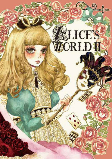 Alice's World 2