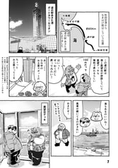 サンプル画像 No.5