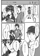 サンプル画像 No.1