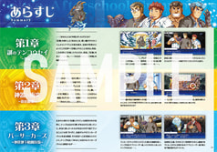 サンプル画像 No.5