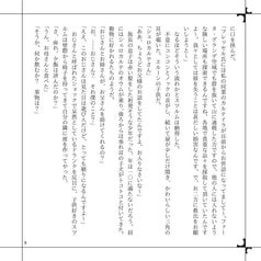 サンプル画像 No.5