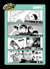 サンプル画像 No.4
