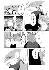 Sample No.2