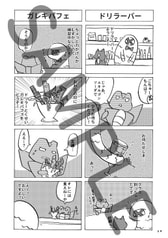 サンプル画像 No.2