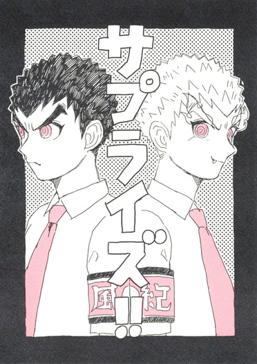 サプライズ！！