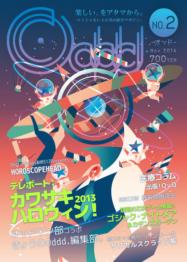 Oddd.No.2