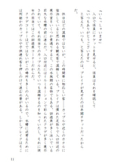 サンプル画像 No.6