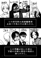 サンプル画像 No.2