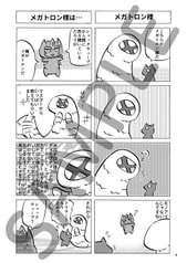 サンプル画像 No.1