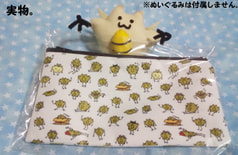 ゆるスタペンケース