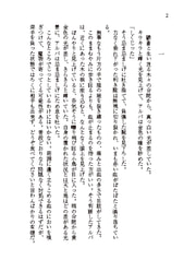 サンプル画像 No.1