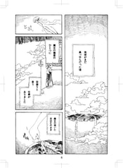 サンプル画像 No.1