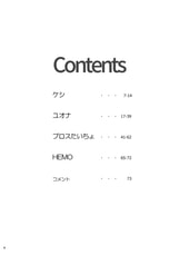 サンプル画像 No.1
