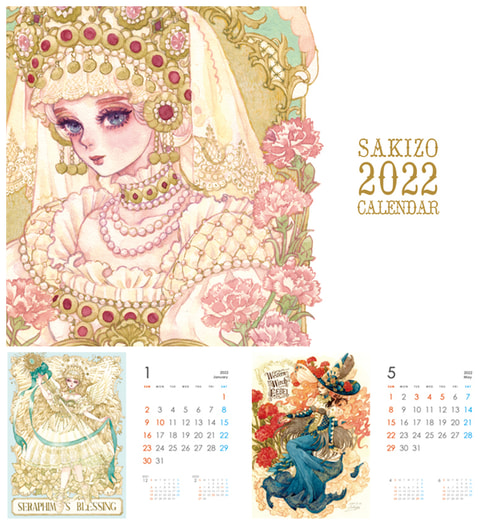 SAKIZO2022 CALENDAR