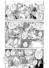 サンプル画像 No.2
