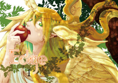 Edge1巻