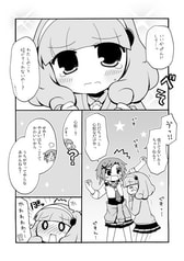 サンプル画像 No.2