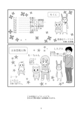 サンプル画像 No.1