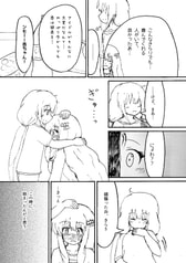 サンプル画像 No.2