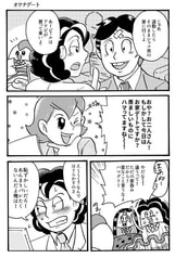 サンプル画像 No.5