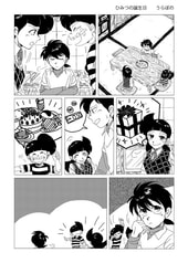 サンプル画像 No.4