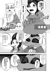 サンプル画像 No.3