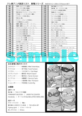 サンプル画像 No.1