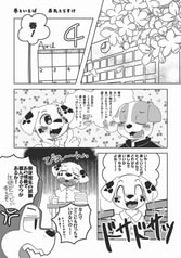 Sample No.2