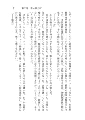 サンプル画像 No.5
