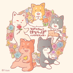 ゆるやかわんこ はなしっぽ＊いらすとぶっく２