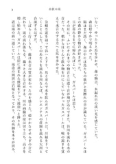 Sample No.3