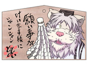 獅子狛神社特製絵馬