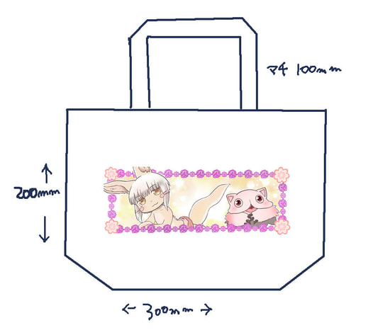 ミーナナミニトート