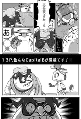 サンプル画像 No.3