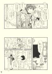 サンプル画像 No.5