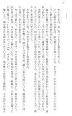 サンプル画像 No.3