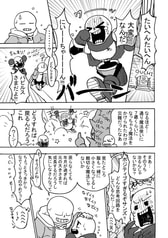 サンプル画像 No.2
