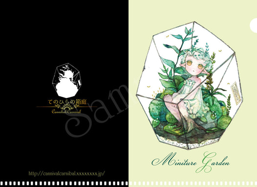 A5クリアファイル【Miniature Garden】