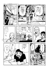 サンプル画像 No.1