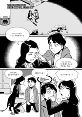 サンプル画像 No.1