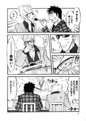 サンプル画像 No.2