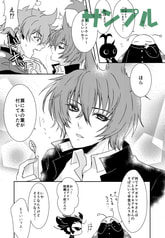 サンプル画像 No.3