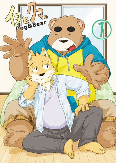 イヌとクマ１