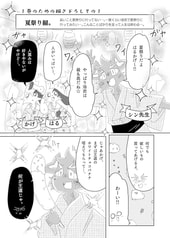 サンプル画像 No.1