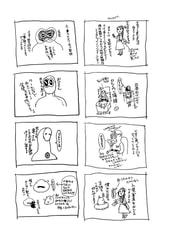 サンプル画像 No.4