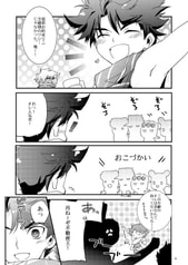 サンプル画像 No.2