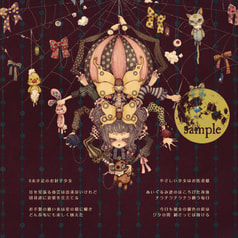 サンプル画像 No.3
