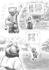 サンプル画像 No.6